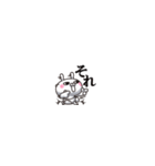ひとえうさぎ86(超小さい編)（個別スタンプ：14）
