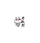 ひとえうさぎ86(超小さい編)（個別スタンプ：15）