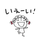 楽しい返事☆くるリボン（個別スタンプ：3）
