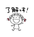 楽しい返事☆くるリボン（個別スタンプ：5）