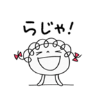 楽しい返事☆くるリボン（個別スタンプ：8）