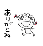 楽しい返事☆くるリボン（個別スタンプ：18）