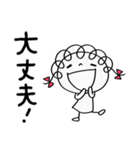 楽しい返事☆くるリボン（個別スタンプ：23）