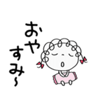 楽しい返事☆くるリボン（個別スタンプ：39）