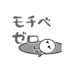 だるやん～ネガティブでごめんなさい～（個別スタンプ：1）