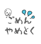だるやん～ネガティブでごめんなさい～（個別スタンプ：2）
