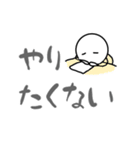 だるやん～ネガティブでごめんなさい～（個別スタンプ：3）