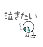 だるやん～ネガティブでごめんなさい～（個別スタンプ：4）