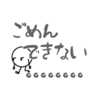 だるやん～ネガティブでごめんなさい～（個別スタンプ：5）