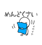 だるやん～ネガティブでごめんなさい～（個別スタンプ：6）