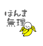 だるやん～ネガティブでごめんなさい～（個別スタンプ：7）