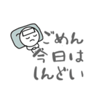 だるやん～ネガティブでごめんなさい～（個別スタンプ：9）