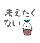 だるやん～ネガティブでごめんなさい～（個別スタンプ：10）