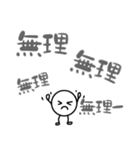 だるやん～ネガティブでごめんなさい～（個別スタンプ：11）