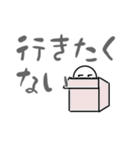 だるやん～ネガティブでごめんなさい～（個別スタンプ：19）