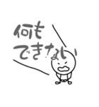だるやん～ネガティブでごめんなさい～（個別スタンプ：20）