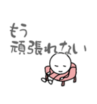 だるやん～ネガティブでごめんなさい～（個別スタンプ：21）