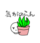 だるやん～ネガティブでごめんなさい～（個別スタンプ：22）