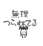 だるやん～ネガティブでごめんなさい～（個別スタンプ：24）