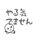 だるやん～ネガティブでごめんなさい～（個別スタンプ：25）