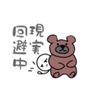 だるやん～ネガティブでごめんなさい～（個別スタンプ：26）