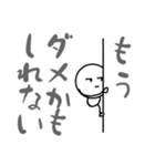 だるやん～ネガティブでごめんなさい～（個別スタンプ：27）