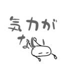 だるやん～ネガティブでごめんなさい～（個別スタンプ：28）