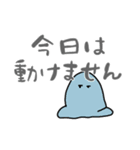だるやん～ネガティブでごめんなさい～（個別スタンプ：31）