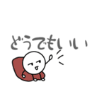 だるやん～ネガティブでごめんなさい～（個別スタンプ：32）