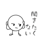 だるやん～ネガティブでごめんなさい～（個別スタンプ：33）