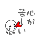 だるやん～ネガティブでごめんなさい～（個別スタンプ：34）