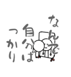 だるやん～ネガティブでごめんなさい～（個別スタンプ：37）