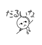 だるやん～ネガティブでごめんなさい～（個別スタンプ：38）