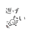 だるやん～ネガティブでごめんなさい～（個別スタンプ：40）