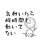 だるやん心のつぶやき編〜ネガティブ日和～（個別スタンプ：1）