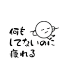 だるやん心のつぶやき編〜ネガティブ日和～（個別スタンプ：2）