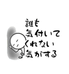 だるやん心のつぶやき編〜ネガティブ日和～（個別スタンプ：3）
