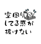 だるやん心のつぶやき編〜ネガティブ日和～（個別スタンプ：6）