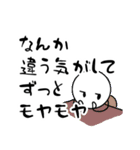 だるやん心のつぶやき編〜ネガティブ日和～（個別スタンプ：9）