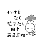 だるやん心のつぶやき編〜ネガティブ日和～（個別スタンプ：11）