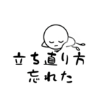 だるやん心のつぶやき編〜ネガティブ日和～（個別スタンプ：12）