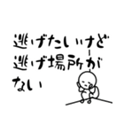 だるやん心のつぶやき編〜ネガティブ日和～（個別スタンプ：13）