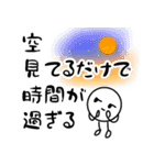 だるやん心のつぶやき編〜ネガティブ日和～（個別スタンプ：14）