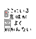 だるやん心のつぶやき編〜ネガティブ日和～（個別スタンプ：16）