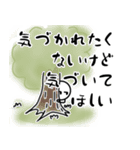 だるやん心のつぶやき編〜ネガティブ日和～（個別スタンプ：17）