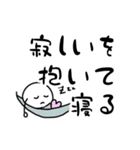 だるやん心のつぶやき編〜ネガティブ日和～（個別スタンプ：18）