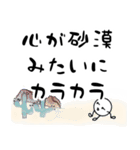 だるやん心のつぶやき編〜ネガティブ日和～（個別スタンプ：20）