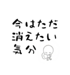 だるやん心のつぶやき編〜ネガティブ日和～（個別スタンプ：21）