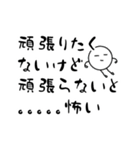 だるやん心のつぶやき編〜ネガティブ日和～（個別スタンプ：22）