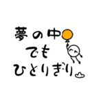 だるやん心のつぶやき編〜ネガティブ日和～（個別スタンプ：24）
